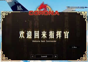 Red Alert 3 Corona file