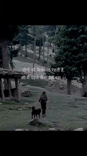 Lahza badal gaya h🫠🥺❤️ #poetry #shayari #shorts #love #hearttouching #newpost