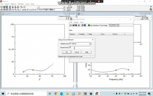 两个半圆阻抗如何用ZView进行拟合
