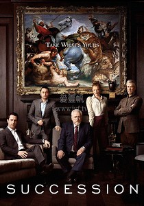 继承之战第1季-05-免费在线观看-爱壹帆