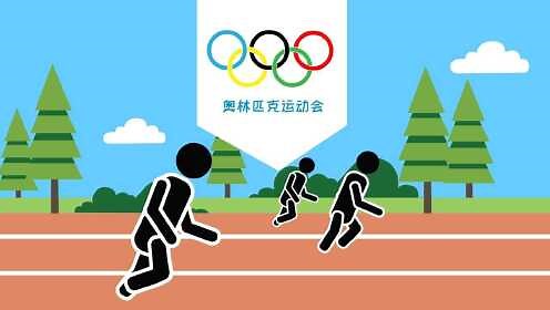 你知道奥运会的五环标志代表什么吗#知识π计划-知识抢先知#