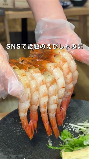 千葉に新しくできた…海鮮居酒屋🐟
