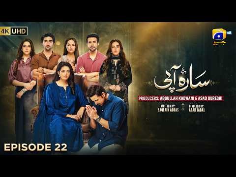 Sara Aapi Episode 22 [Eng Sub] Savera Nadeem - Sami Khan - Sidra Niazi | 14th April 2026