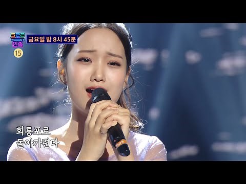 [선공개] 트로트 천재의 TOP8을 향한 도전!｜김소연 - 회룡포♪ MBC 201218 방송