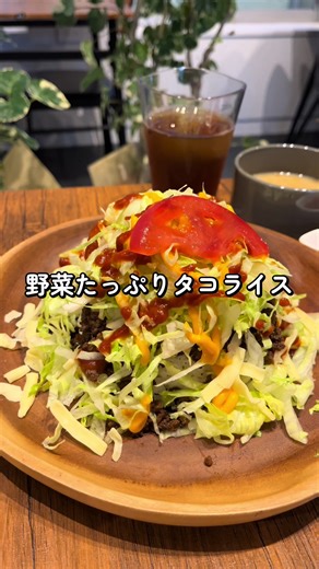 沖縄の穴場カフェ「Cafe&Bar ハコブネ」