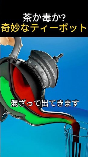 運命を左右する急須の構造
