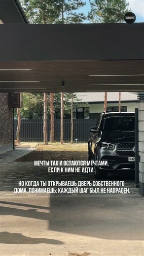 Carports — turnkey canopies from concept to installation #carport #terrace #terracedecor