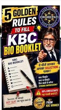5 Golden Rules to Fill KBC Bio Booklet