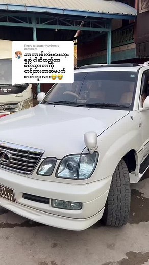 Saw lwin သည် TikTok ပေါ်တွင် ရှိသည်