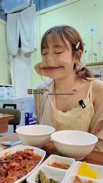 ep05.일본사람이라고 생각하던데 나 해주 최씨 27대손이야 | 으니네식당
