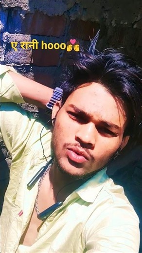 ए रानी hooo💏. #rakesh_200kk #queen #shortvideo #bhojpuri