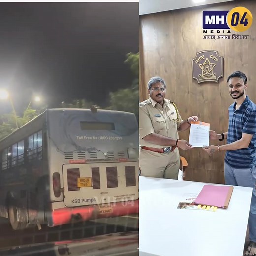 129K views · 1.5K reactions | जुन्या TMT बसेस आणि इतर शासकीय...