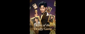 King Of The Deadly Game (English Subtitles) - Full HD Movie Uncut