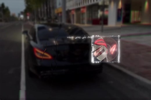 Kurdish Song Lyrics with Mercedes-Benz CLS63 AMG