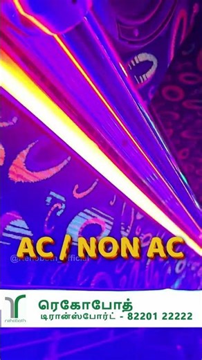 Rehoboth Transport - 8220122222 - Tirunelveli