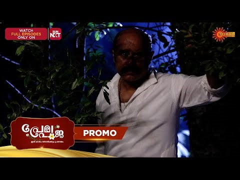 Prema Pooja - Promo | 14 September 2025 | Surya TV Serial