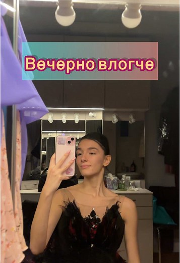 TheBallerina on TikTok