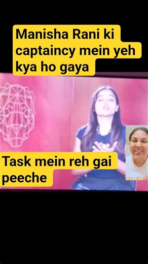 ab game mei dyan dena Manisha, captaincy toh finally mll gai #the50 #realitytvshow #reels