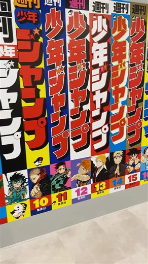 A Massive Jump Character Wall! Who’s Your Favorite? #Jump