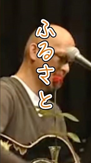 Furusato (Hometown) / Chiharu Matsuyama #music #classic #memorablesong #chiharumatsuyama #music #...