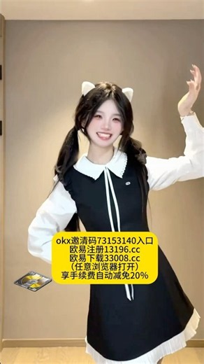 欧易新手教程，第一次怎么买币？手把手教你购买 USDT 及简单交易流程 #欧易 #欧易买币