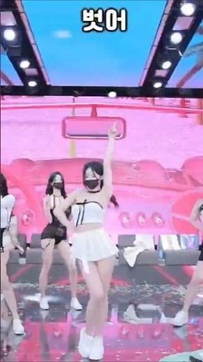 💄 Aesthetics in Motion - KBJ Style ✨ #AestheticKBJ