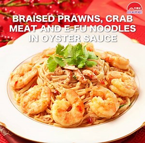 97K views · 691 reactions | 【裏CNY Recipe Series: Braised Prawns戀,...