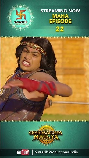 Streaming Now | Chandragupta Maurya Mahaepisode Ep - 22 | Swastik Productions India #Shorts