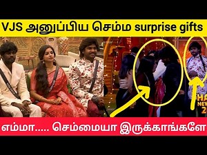 😱🔥 VJS குடுத்த செம்ம சூப்பர் surprises #biggbosstamil #biggbosstamil9 #bb9tamil #bbtamil9 