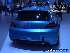 2008广州车展--大众Scirocco尚酷赛车版