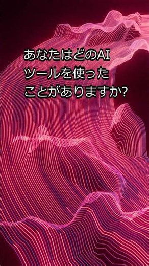 月額5000円のAI画像生成ツールが無料で試せる！ #shorts #AI