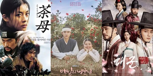 韓流ブームの窓口！NHK放送の歴代韓国ドラマ「珠玉の時代劇」13選 - DANMEE ダンミ