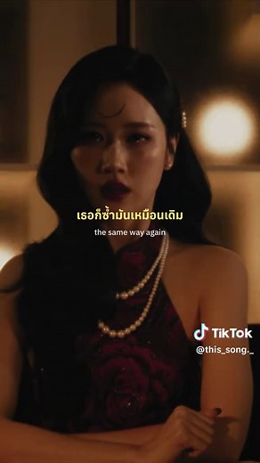 เมื่อดวงใจมีรัก - F.HERO FE. JANE YEH x Z9 (Original Sampling Song : ใจรัก - สุชาติ ชวางกูร) [ Source: Original video from YouTube @FHEROOfficial ] #เมื่อดวงใจมีรัก #HERO #JANEYEH #Z9 #ใจรักสุชาติชวางกูร