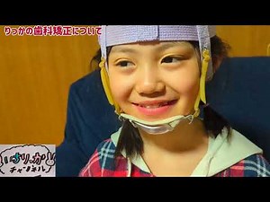 マウスピース矯正を詳しく解説！【歯科矯正】#歯列矯正 #チンキャップ #invisalign #治療 #インビザライン