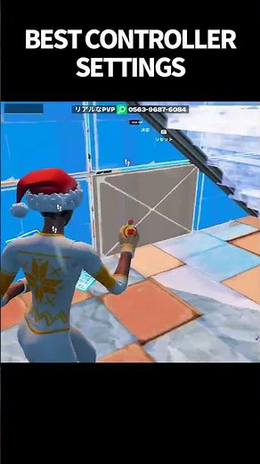 NEW BEST Controller Settings ＆ Tweak Zone🎮【Fortnite】PC/PS5/PS4/Xbox #shorts