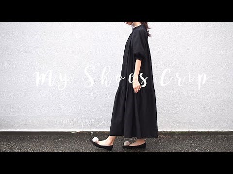 【How to】5分で出来る。簡単シューズクリップの作り方。(#10)