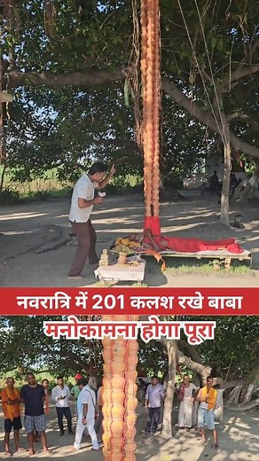 27M views · 1.6M reactions | मनोकामना होगा पूरा #navratri #samadhi #baba #viralvideo #share | Missile Fast | Facebook