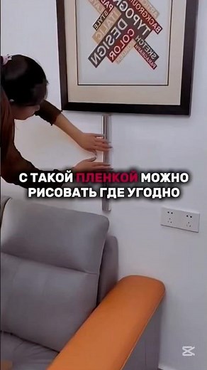 Теперь ремонт можно делать реже 😳