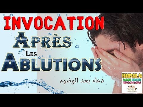 Invocation après les ablutions (wudu’) doua qui ouvre les 8 portes du paradis (Apprendre l’islam)