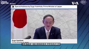 日本决定在今年举行夏季奥运