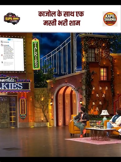 Kajol Devgan's Best Moments with Kapil Sharma