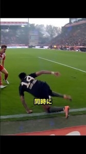 味方のパスミスをものともしないルイス・ディアスの運動神経がヤバすぎる!! #サッカー