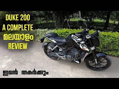 Duke 200 Malayalam Review