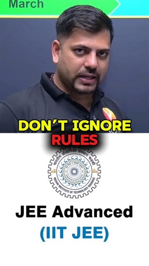 JEE Advanced Reality 😳 Must Know Rules #harshsir #education