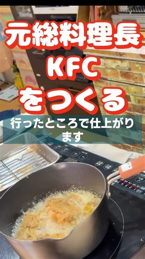 チキンと一緒に揚げるだけ！ホクホクポテトを美味しく作る裏技 #shorts #フライドポテト #時短レシピ