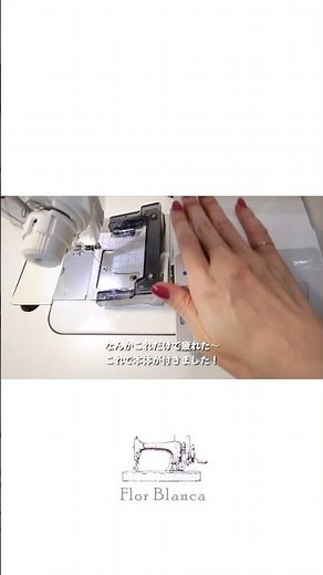 JUKI職業用ミシン専用世界初コンピュータ式ボタンホーラーEB-1取り付け＆使い方