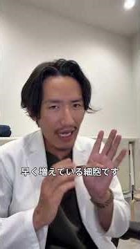 抗がん剤の誤情報を撲滅したい#drコウ