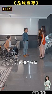 34K views · 514 reactions | Movie 407 | Lily Kelly | Facebook