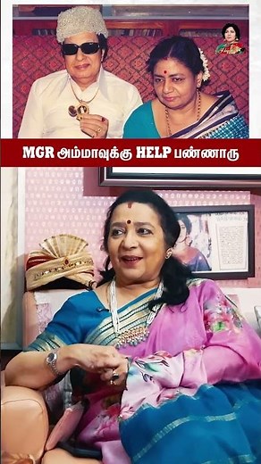 அம்மாவுக்கு CANCER வந்தப்போ, MGR பண்ண Help❤️| Latha | Nayaki Tv