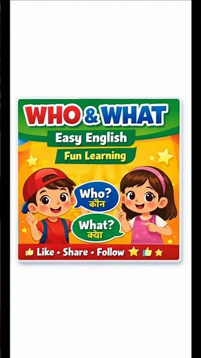 #English #question #shorts #who #what #shortsfeed #meaning#Boardexam2026 #class9